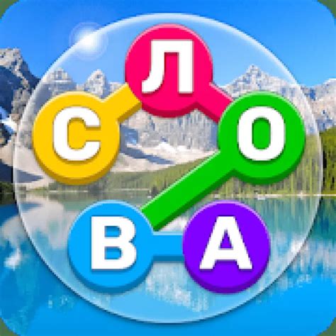 слово играть онлайн бесплатно +на русском